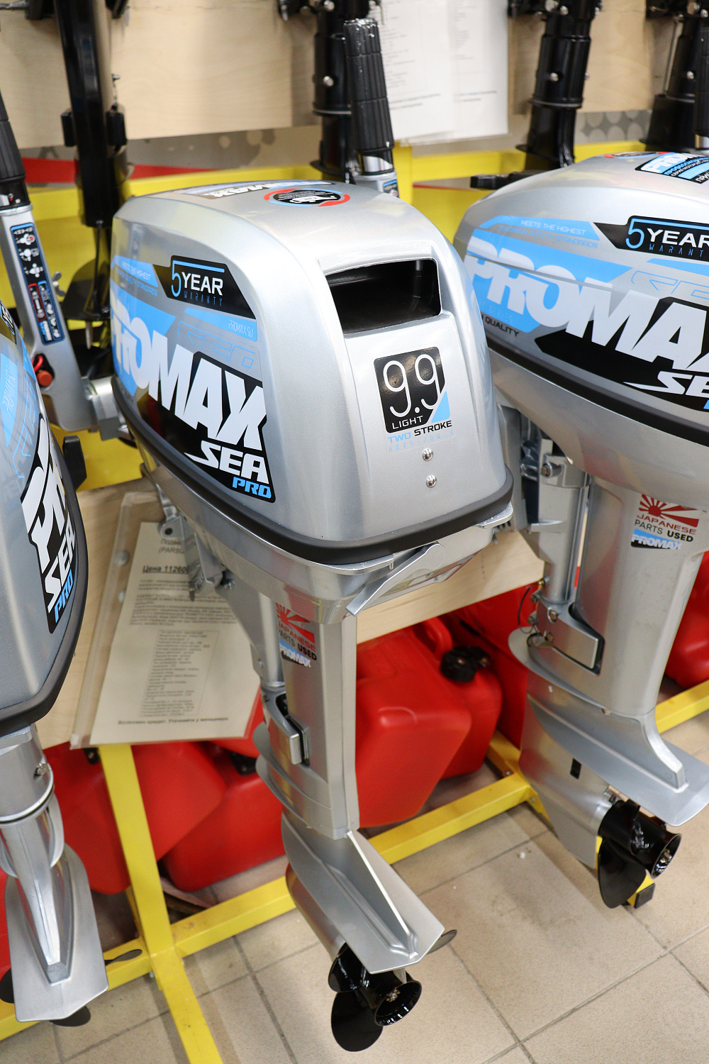 Лодочный мотор PROMAX SP9.9FHS LIGHT в Туапсе