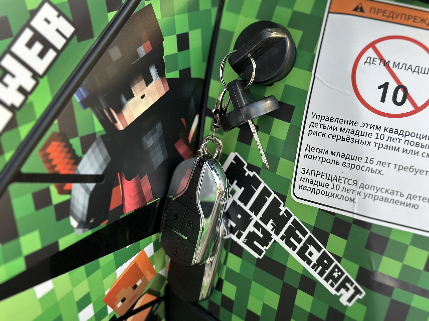 Квадроцикл PROMAX МАЙНКРАФТ 192 PRO 2025 в Туапсе