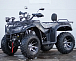 Квадроцикл PROMAX TRX320 (кардан) в Туапсе