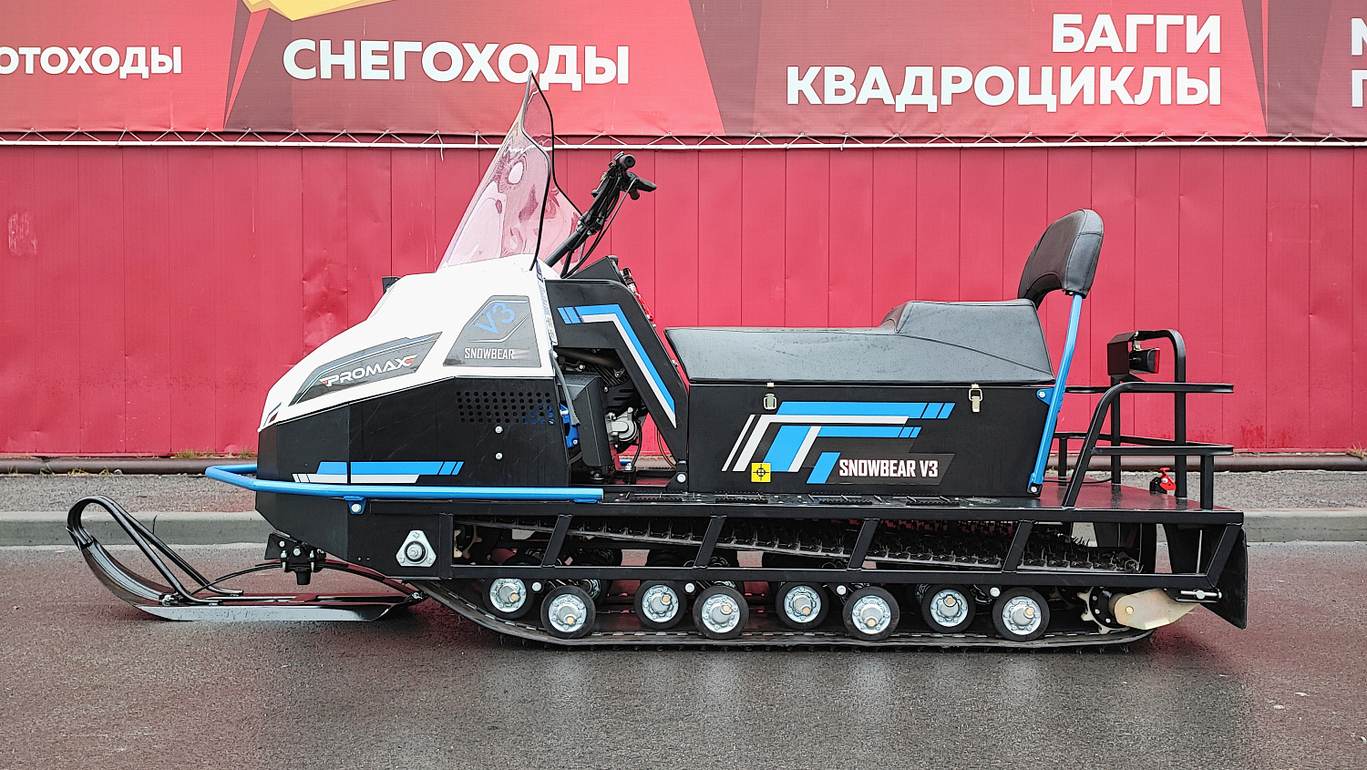 Снегоход PROMAX SNOWBEAR V3 800 4T ST в Туапсе