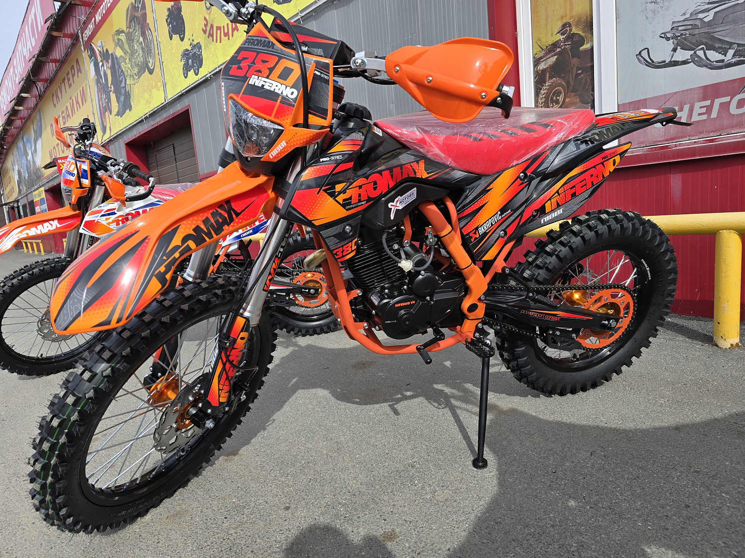 Кроссовый мотоцикл PROMAX INFERNO 380 (4 valves, 5 gears) в Туапсе