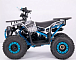 Квадроцикл YACOTA SIRIUS 110 в Туапсе