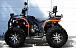 Квадроцикл PROMAX 300 4X4 ALL ROAD в Туапсе