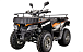 Квадроцикл YACOTA CABO 200LD в Туапсе