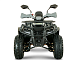 Квадроцикл YACOTA DRAGON LUX LD 125 в Туапсе