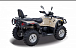 Квадроцикл HISUN TACTIC 550 (HS550ATV) NORMAL в Туапсе