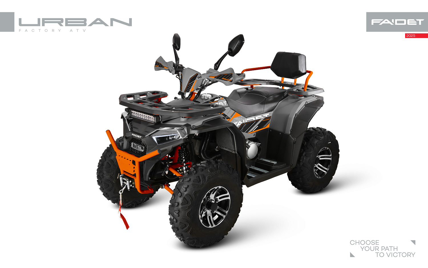 Квадроцикл FAIDET URBAN 280 в Туапсе