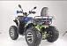Квадроцикл YACOTA SELA MAX 200 в Туапсе