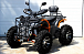 Квадроцикл PROMAX 380 4X4 ALL ROAD (2025) в Туапсе