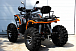 Квадроцикл PROMAX 300 4X4 ALL ROAD в Туапсе