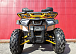 Квадроцикл PROMAX STORM 280 LUX в Туапсе