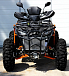 Квадроцикл PROMAX 380 4X4 ALL ROAD (2025) в Туапсе