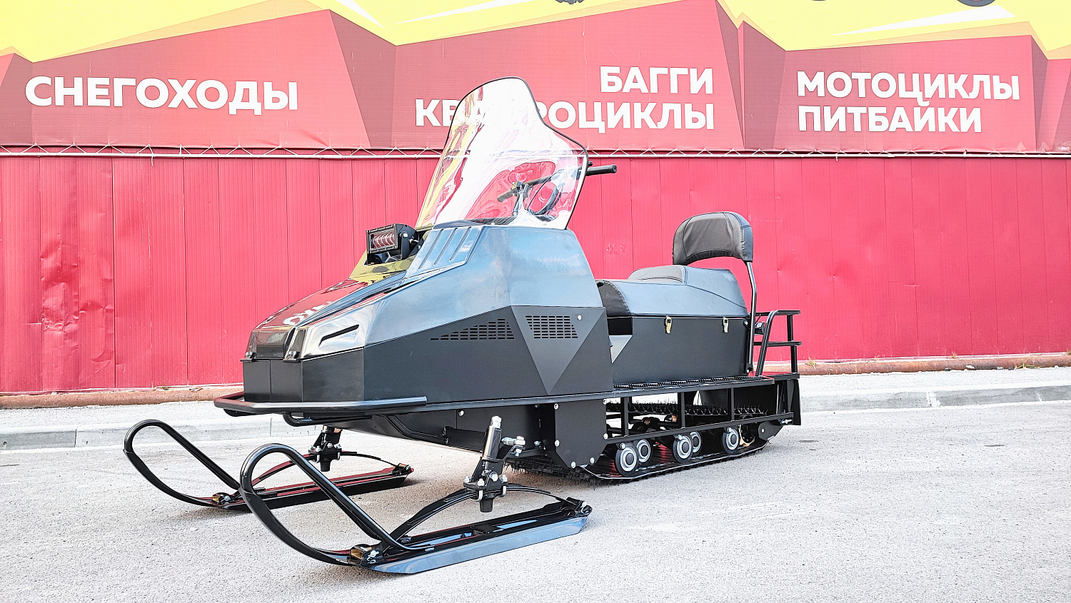 Снегоход PROMAX YAKUT 500 2.0 4T 29 в Туапсе