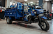 Трицикл CJ Scarab 350 в Туапсе