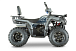 Квадроцикл YACOTA VIKING PRO 250 в Туапсе