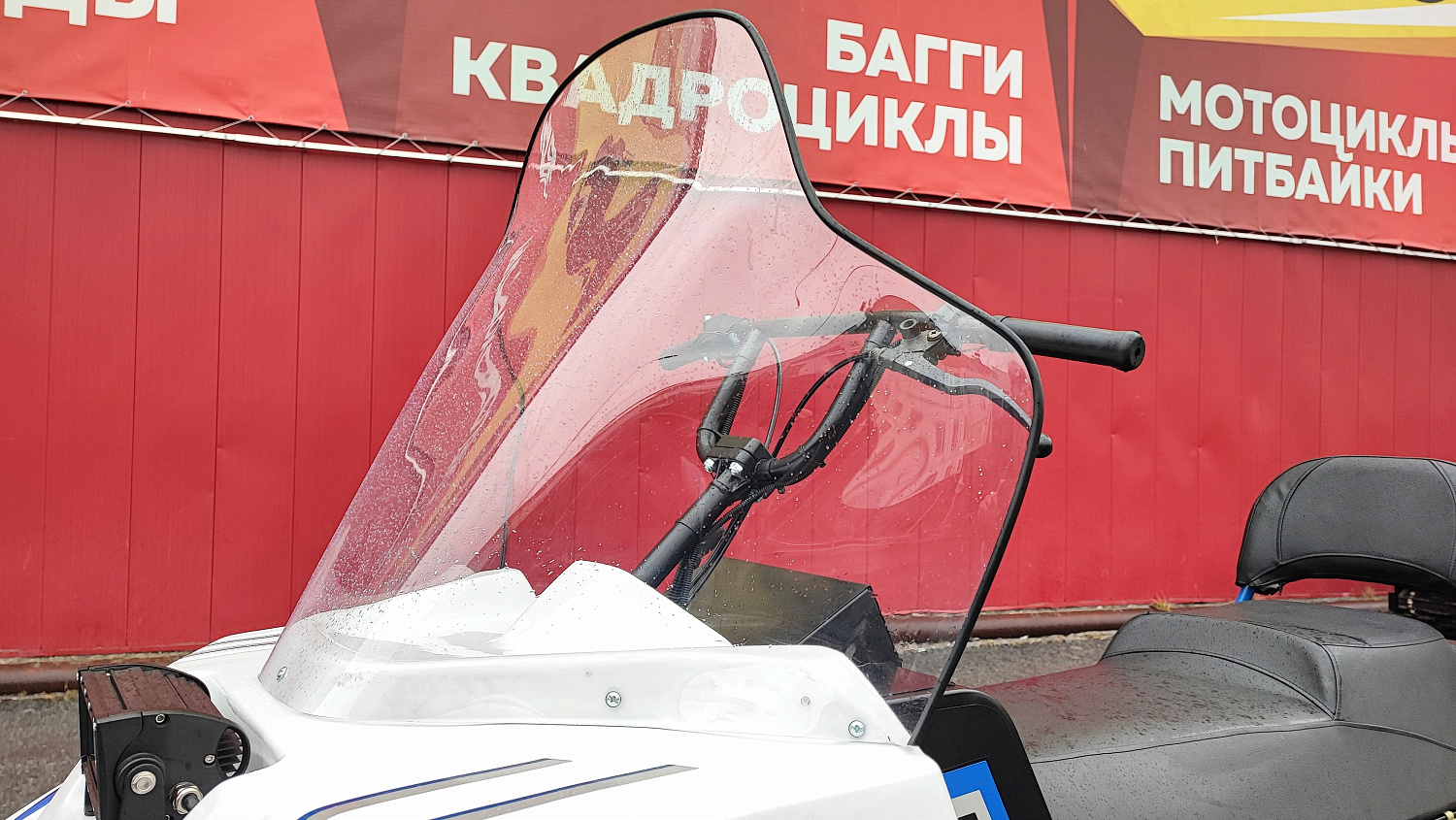 Снегоход PROMAX SNOWBEAR V3 800 4T ST в Туапсе