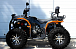 Квадроцикл PROMAX 380 4X4 ALL ROAD (2025) в Туапсе