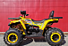 Квадроцикл PROMAX STORM 280 LUX в Туапсе